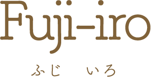 Fuji-iro ふじいろ